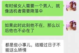 嘉鱼出轨取证